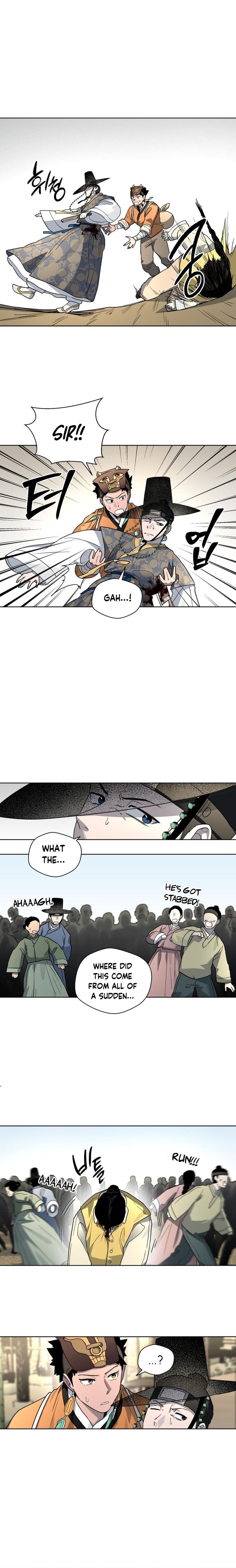 Human Mask — Chapter 23 — page 6