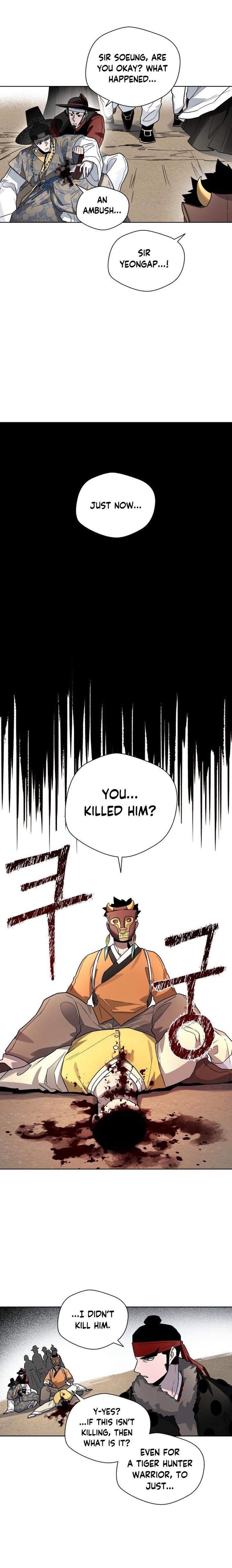 Human Mask — Chapter 23 — page 12