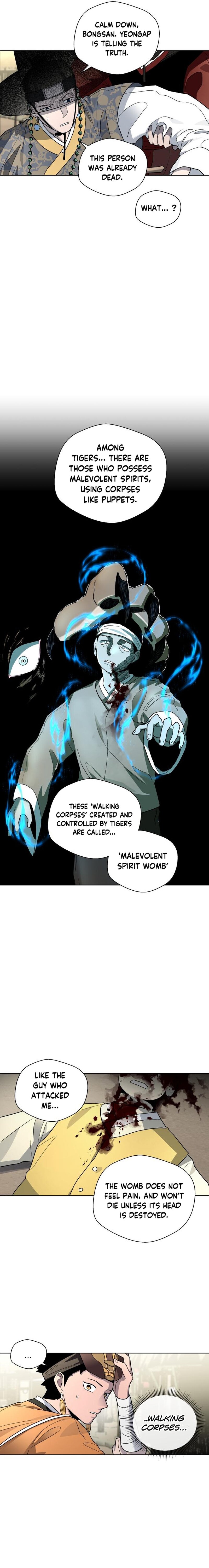Human Mask — Chapter 23 — page 13