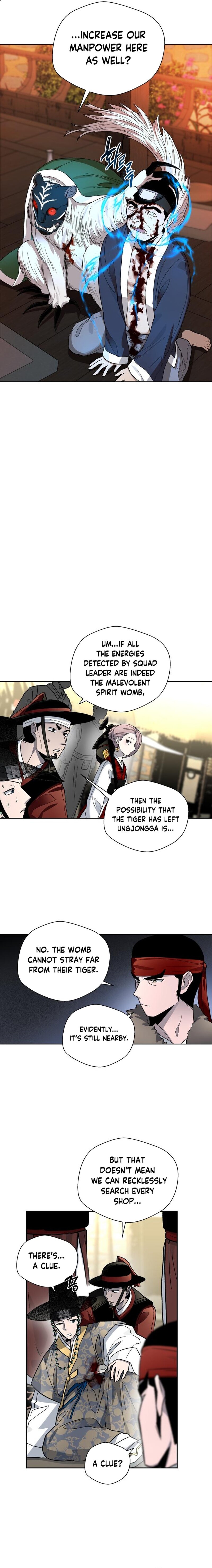 Human Mask — Chapter 23 — page 15