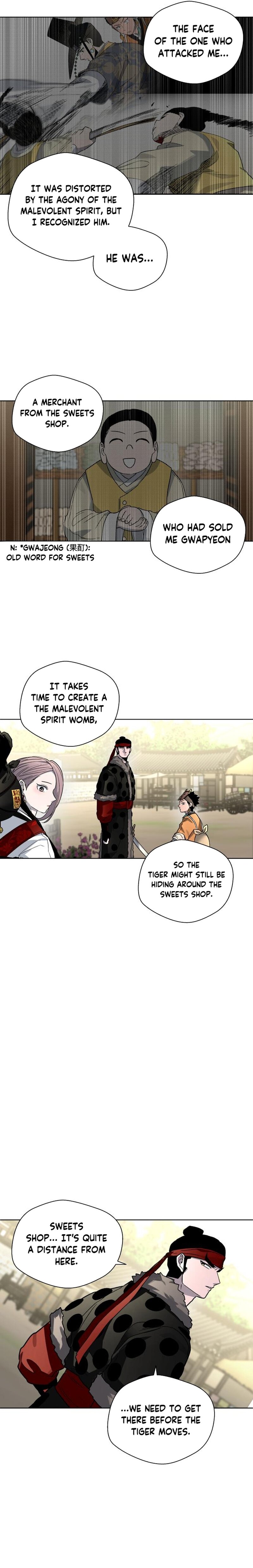 Human Mask — Chapter 23 — page 16