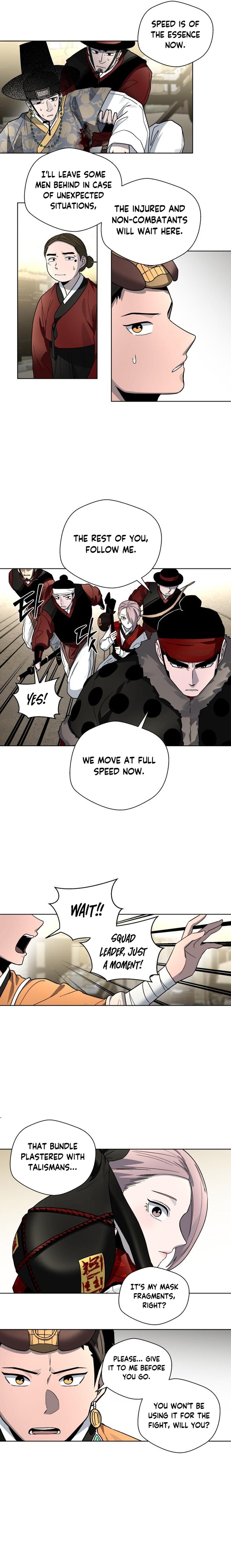 Human Mask — Chapter 23 — page 17
