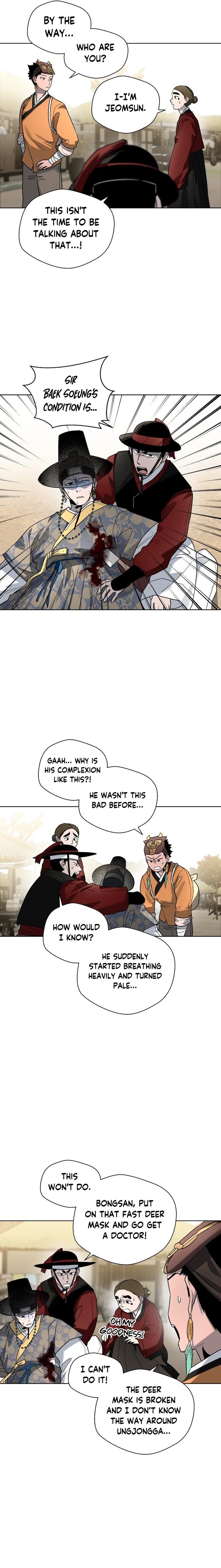 Human Mask — Chapter 23 — page 19
