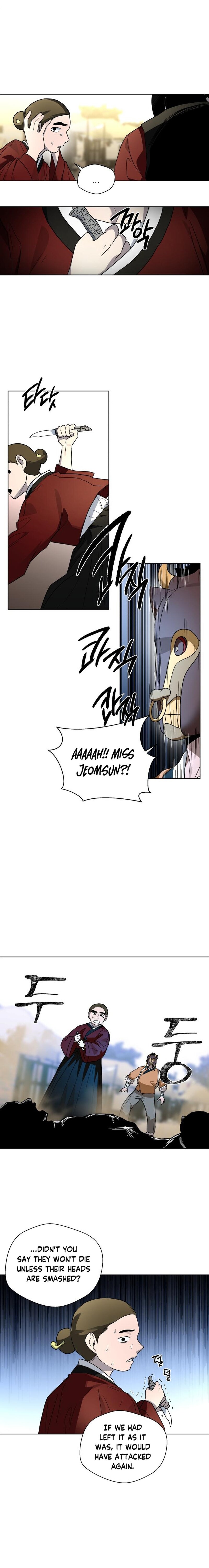 Human Mask — Chapter 23 — page 23