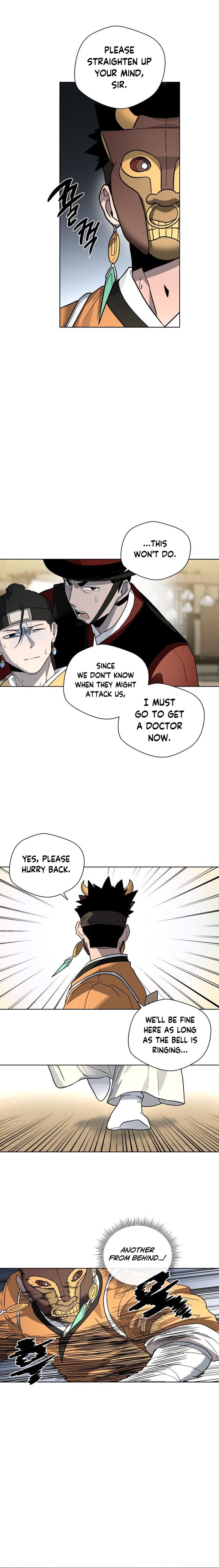 Human Mask — Chapter 23 — page 24