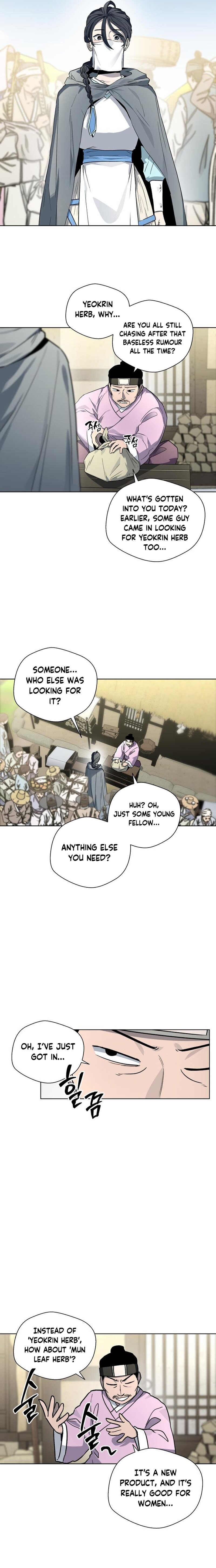 Human Mask — Chapter 24 — page 2