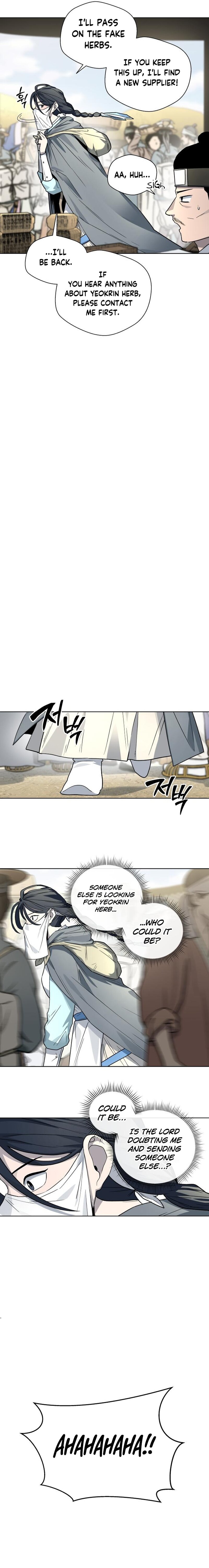 Human Mask — Chapter 24 — page 3