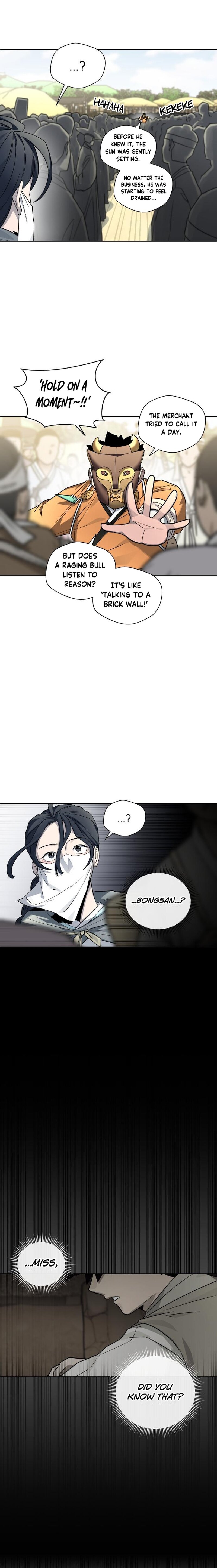 Human Mask — Chapter 24 — page 4