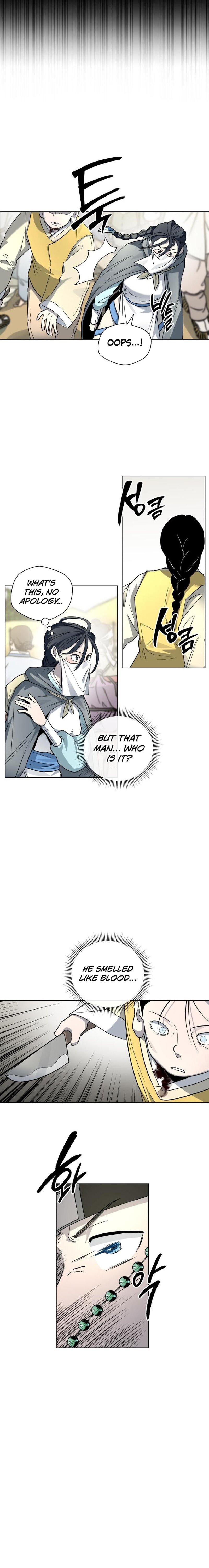 Human Mask — Chapter 24 — page 5