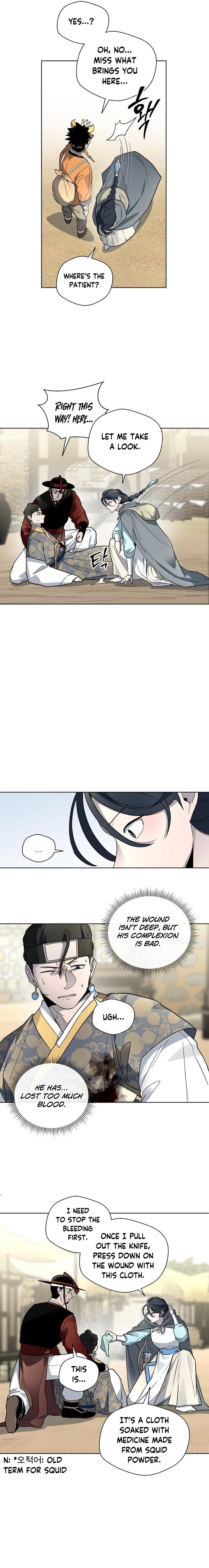 Human Mask — Chapter 24 — page 8
