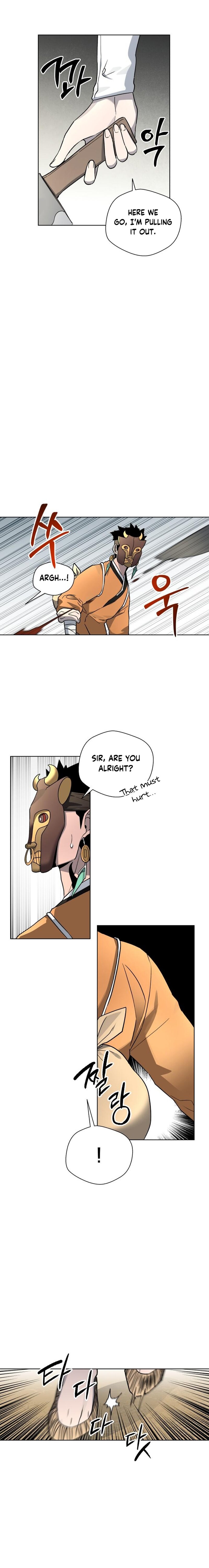 Human Mask — Chapter 24 — page 9