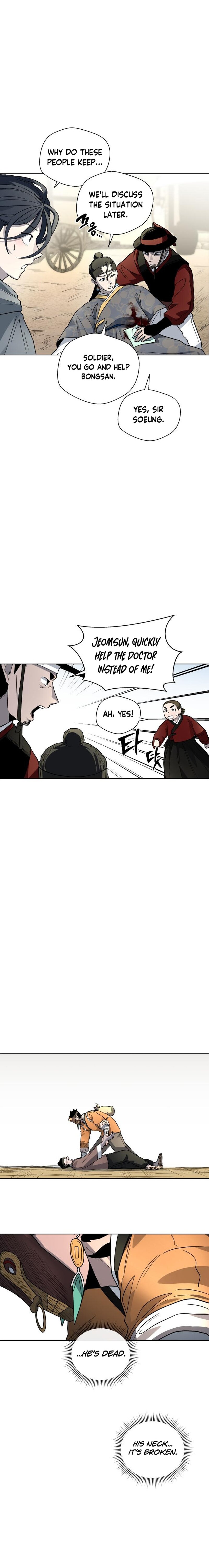 Human Mask — Chapter 24 — page 12