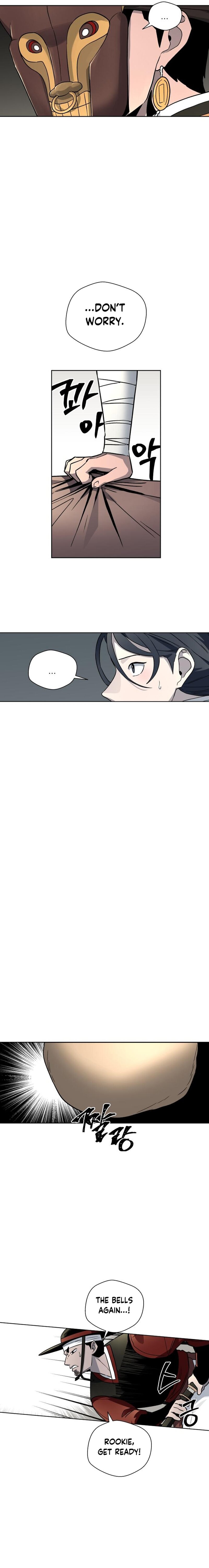 Human Mask — Chapter 24 — page 14