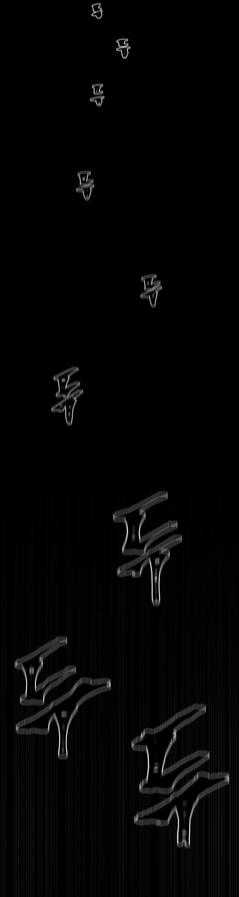 Human Mask — Chapter 24 — page 16