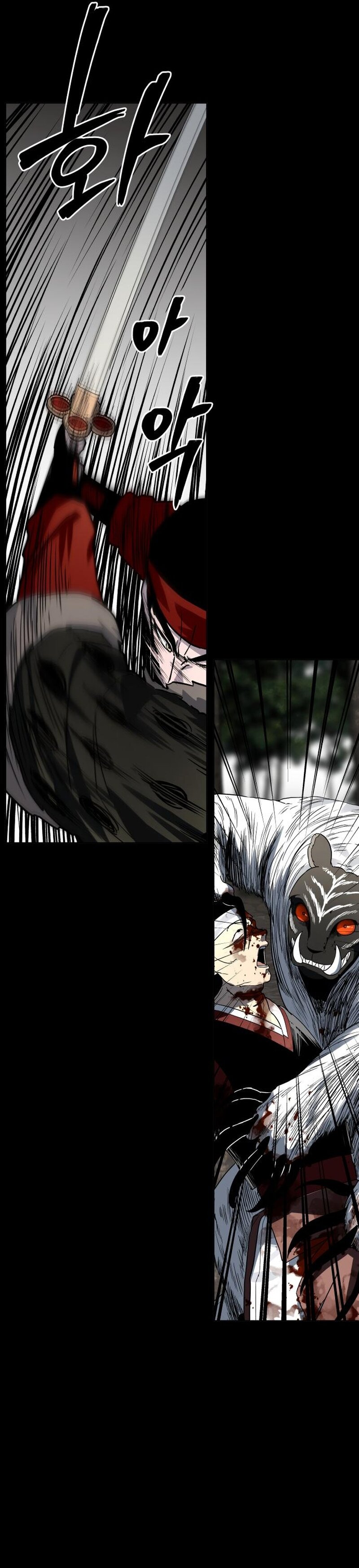 Human Mask — Chapter 24 — page 20