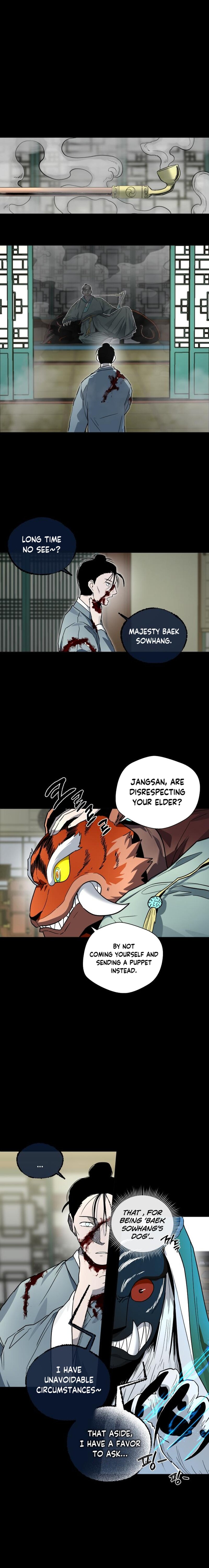Human Mask — Chapter 25 — page 4