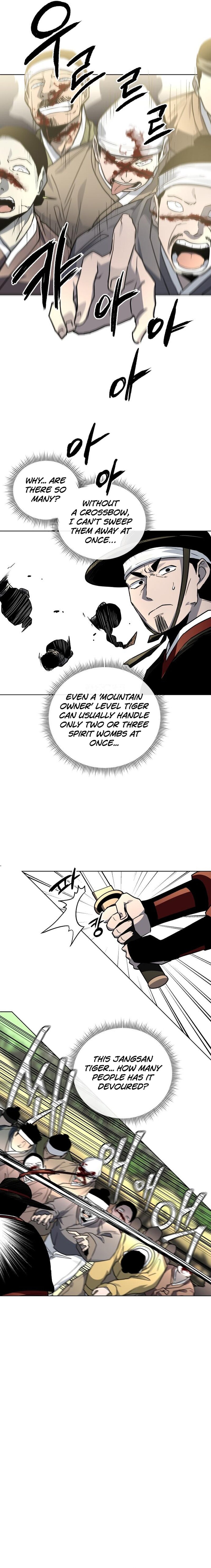 Human Mask — Chapter 25 — page 8
