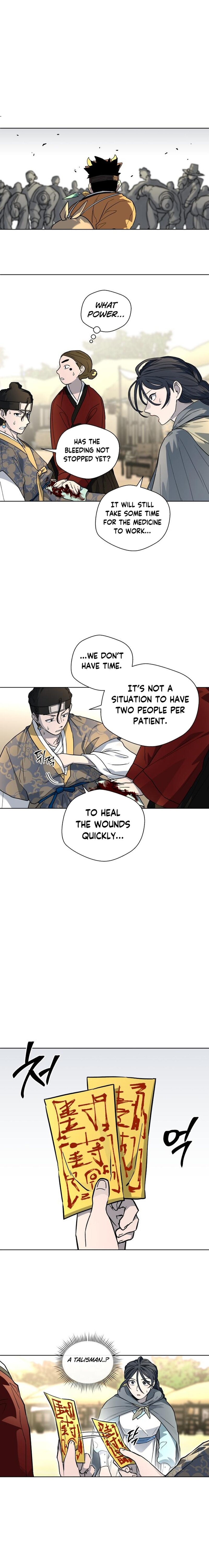 Human Mask — Chapter 25 — page 11