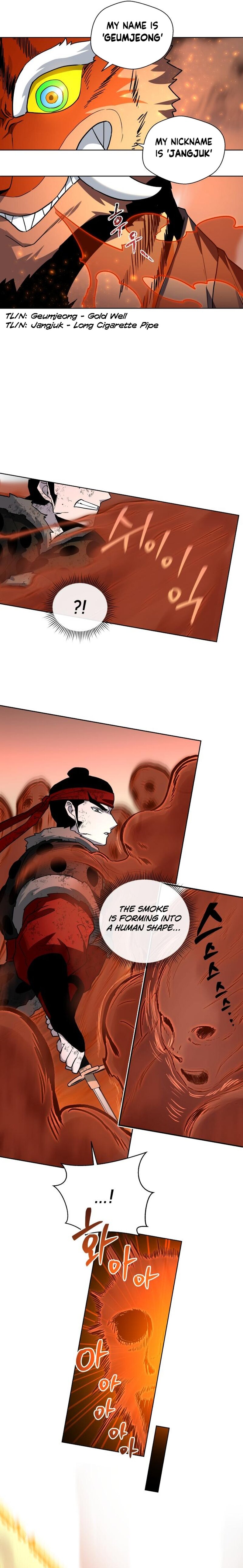 Human Mask — Chapter 25 — page 16