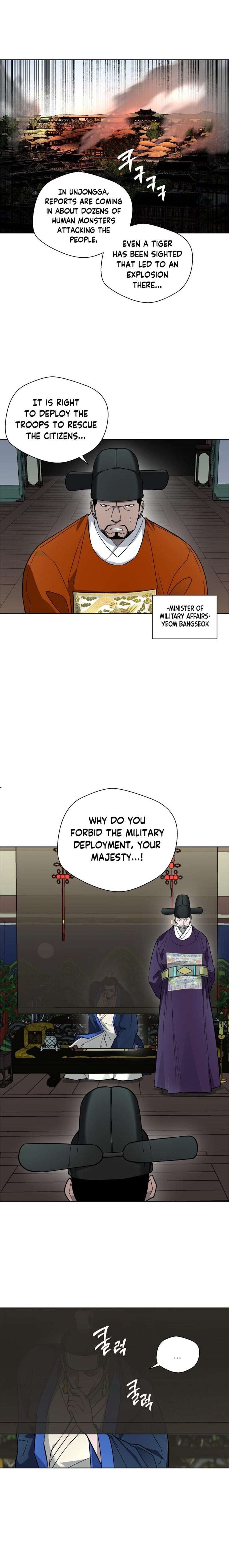 Human Mask — Chapter 25 — page 18