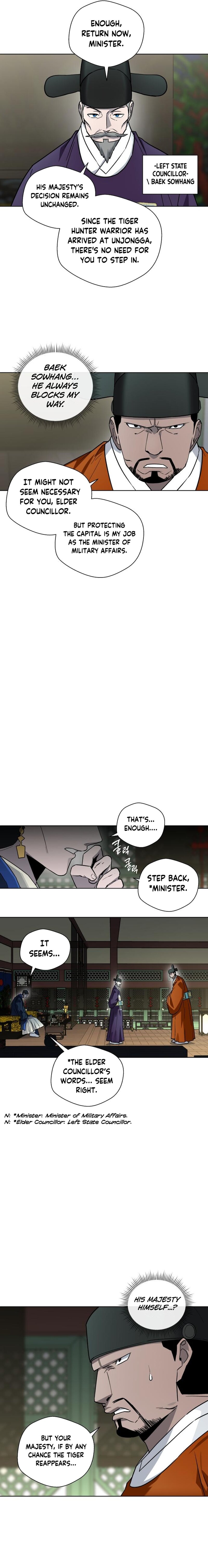 Human Mask — Chapter 25 — page 19