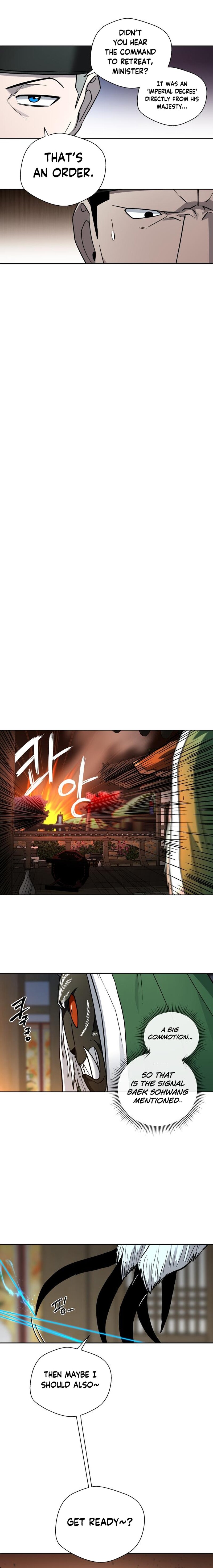 Human Mask — Chapter 25 — page 20
