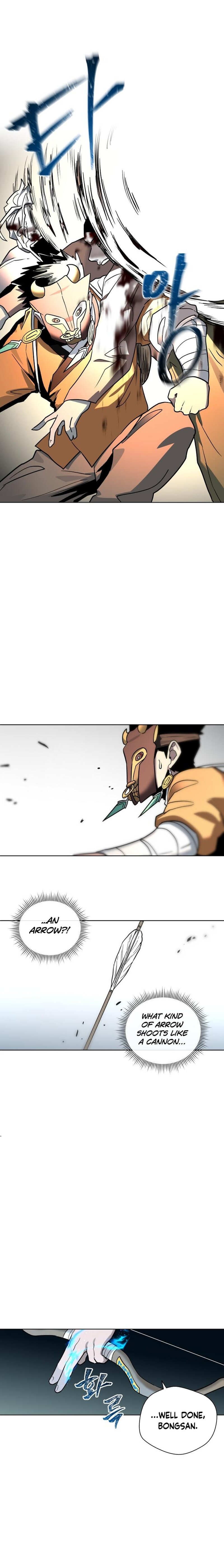 Human Mask — Chapter 25 — page 23
