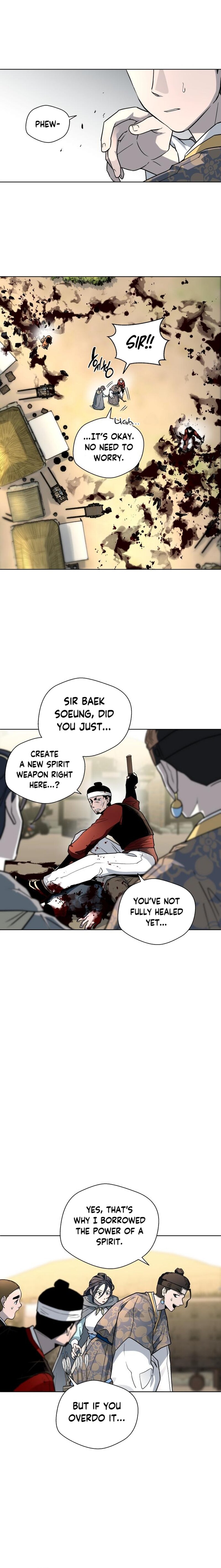 Human Mask — Chapter 25 — page 25