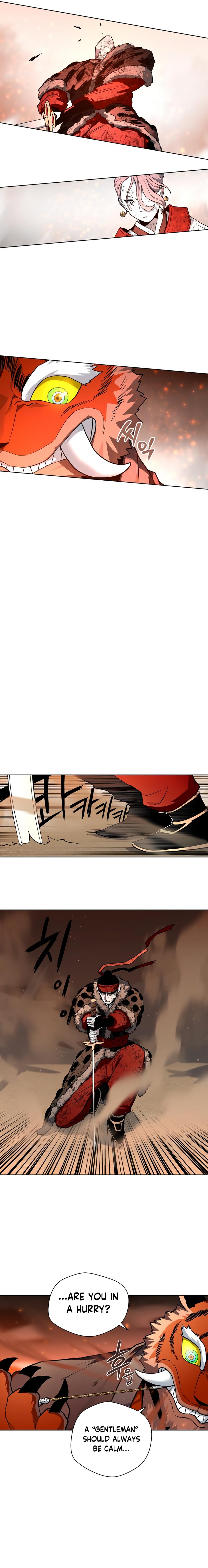 Human Mask — Chapter 26 — page 4