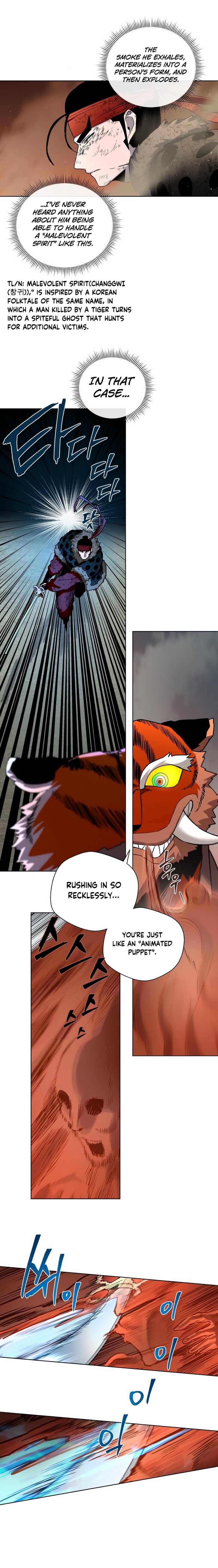 Human Mask — Chapter 26 — page 5