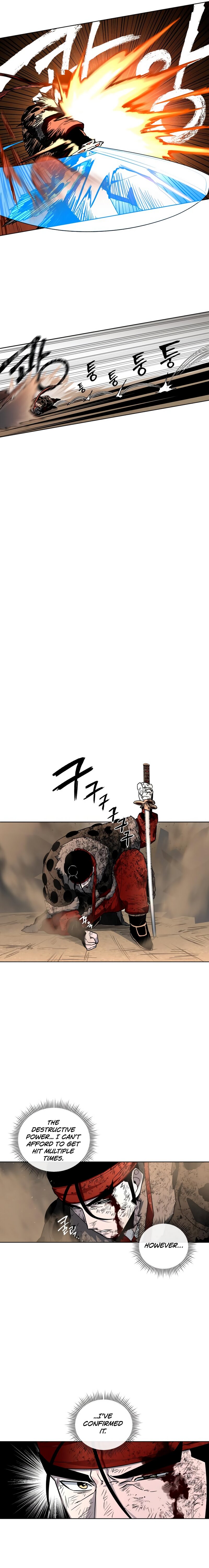 Human Mask — Chapter 26 — page 6