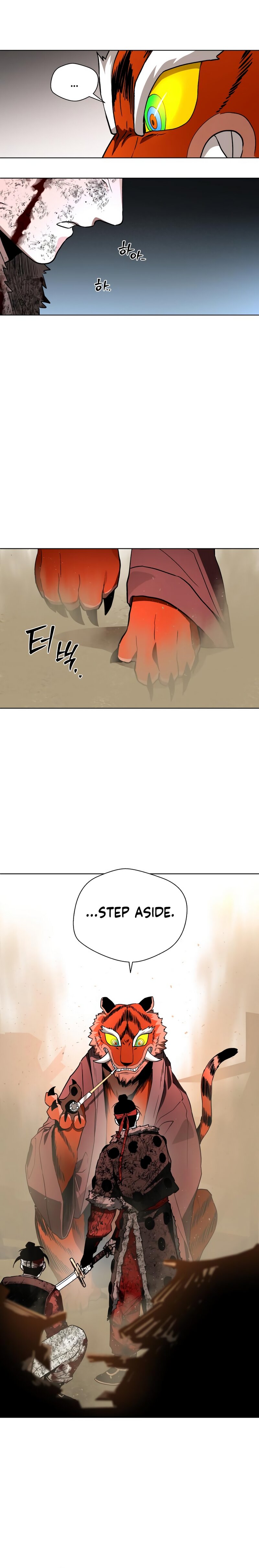 Human Mask — Chapter 26 — page 15