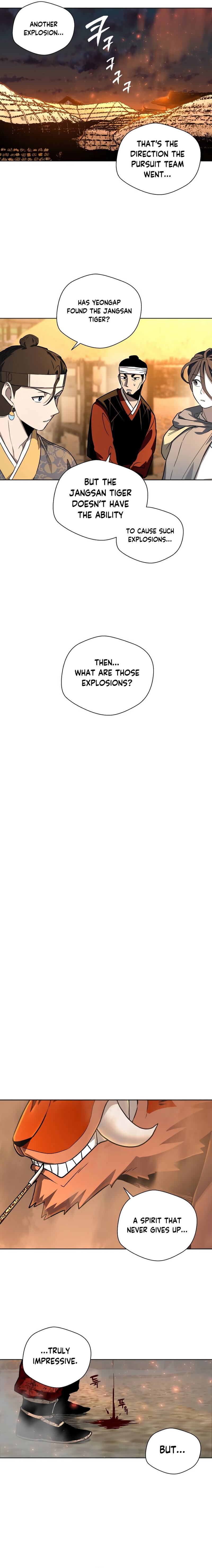 Human Mask — Chapter 26 — page 17
