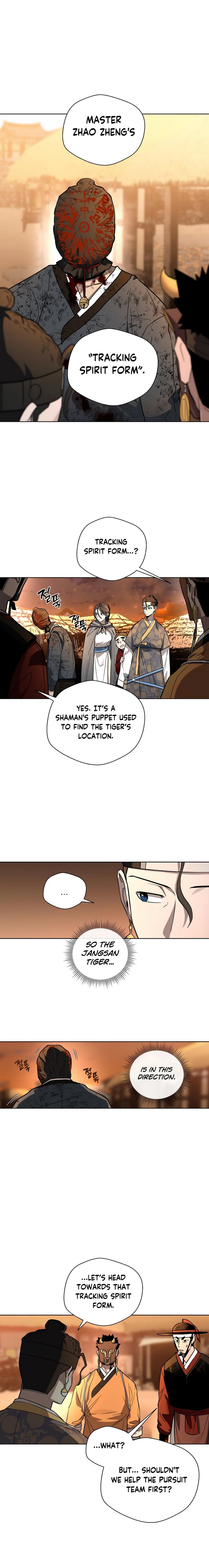 Human Mask — Chapter 26 — page 22