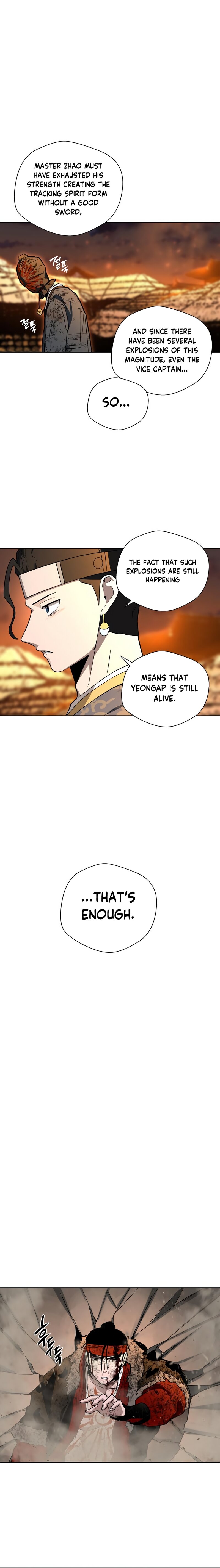 Human Mask — Chapter 26 — page 23