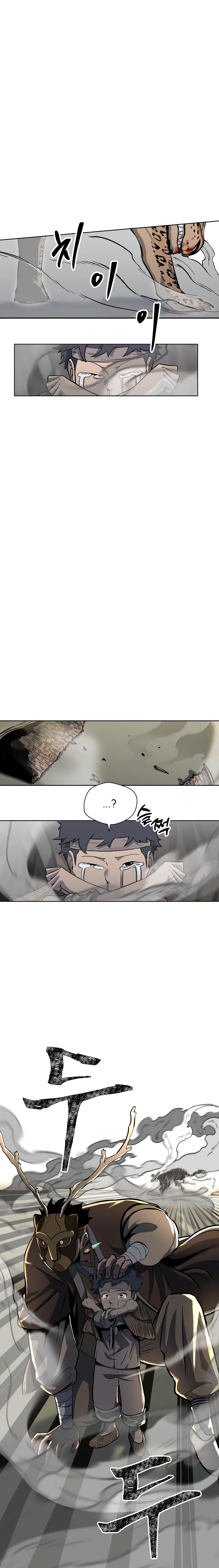 Human Mask — Chapter 3 — page 21