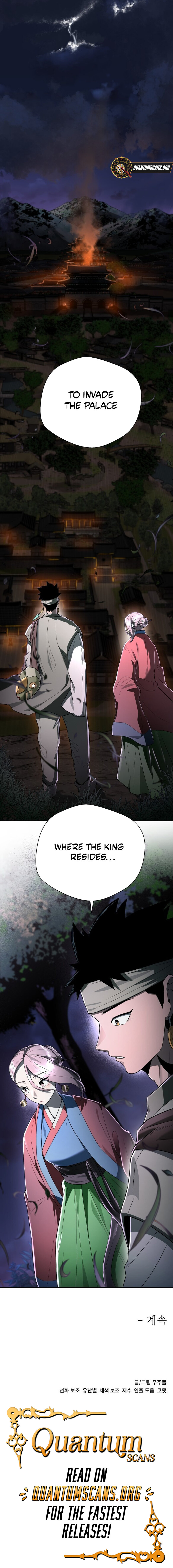 Human Mask — Chapter 38 — page 13