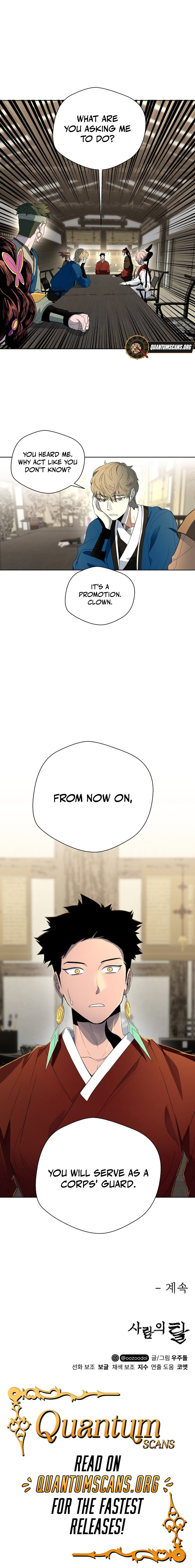 Human Mask — Chapter 39 — page 11