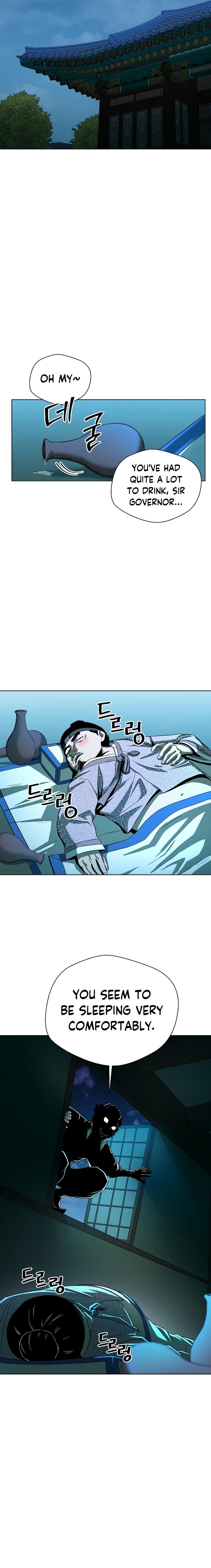 Human Mask — Chapter 4 — page 22