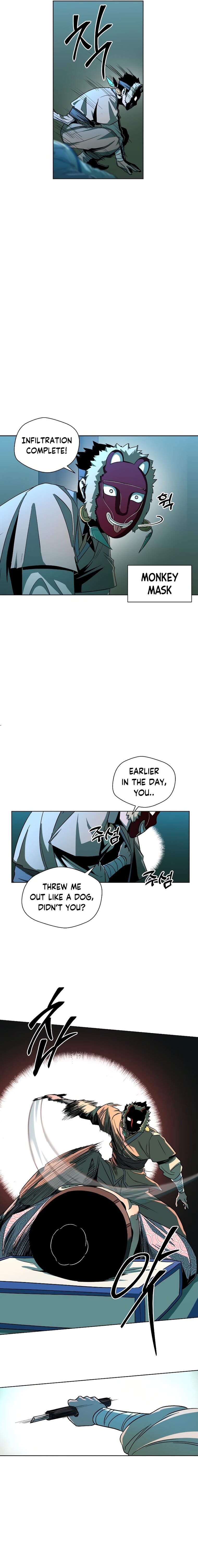 Human Mask — Chapter 4 — page 23