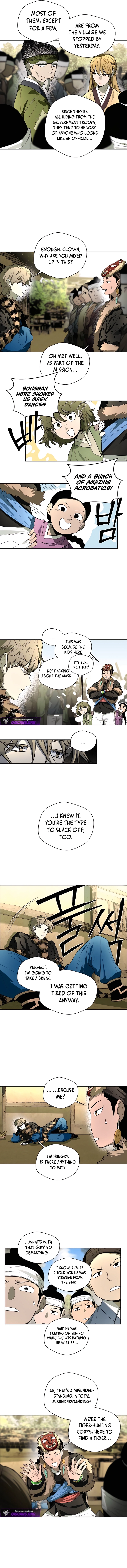 Human Mask — Chapter 45 — page 6