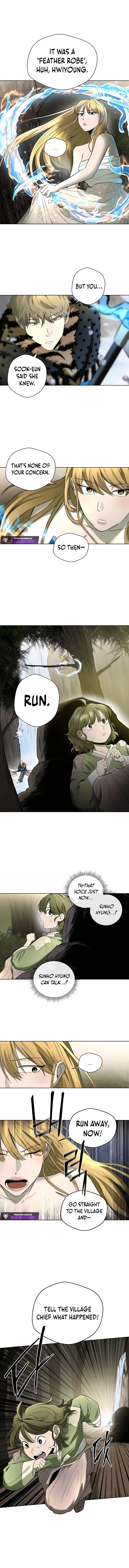 Human Mask — Chapter 49 — page 4