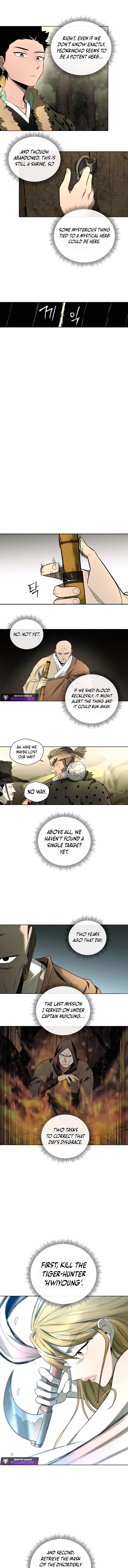 Human Mask — Chapter 49 — page 16