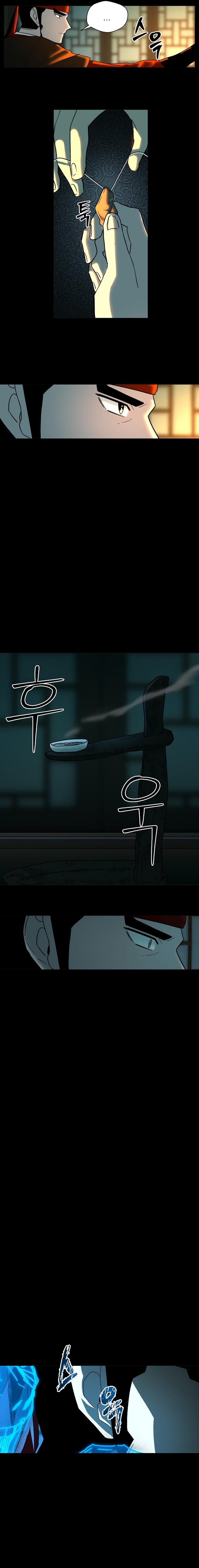 Human Mask — Chapter 5 — page 6
