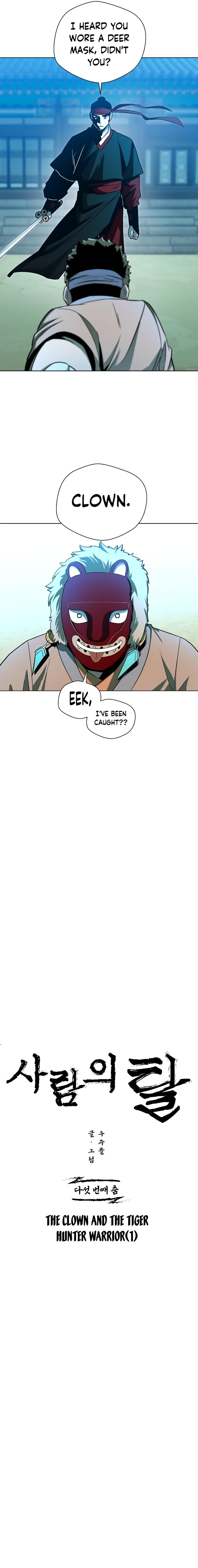 Human Mask — Chapter 5 — page 8