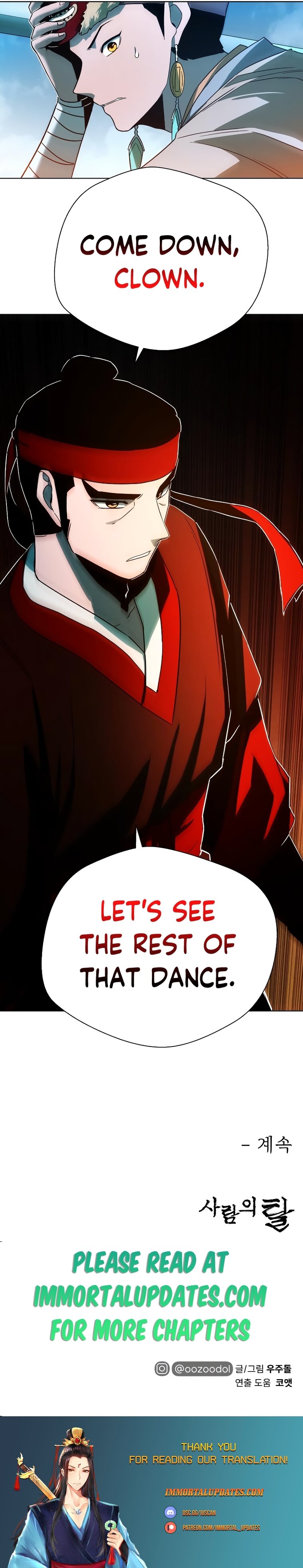Human Mask — Chapter 5 — page 23