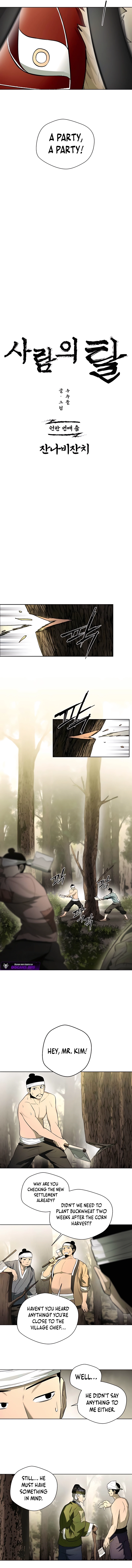 Human Mask — Chapter 51 — page 4