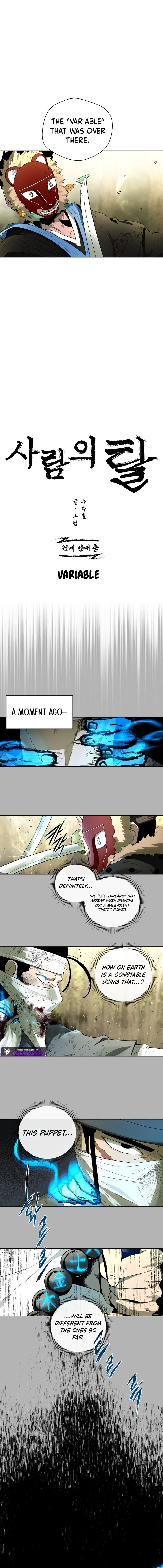 Human Mask — Chapter 54 — page 3