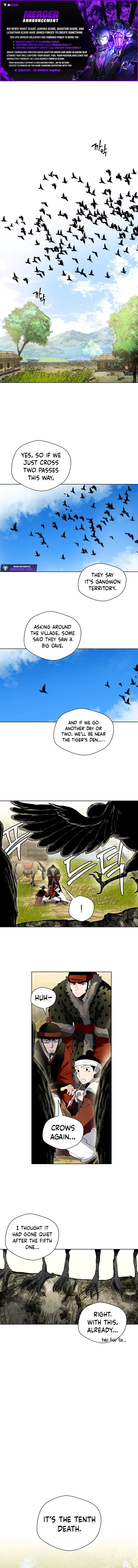 Human Mask — Chapter 56 — page 1