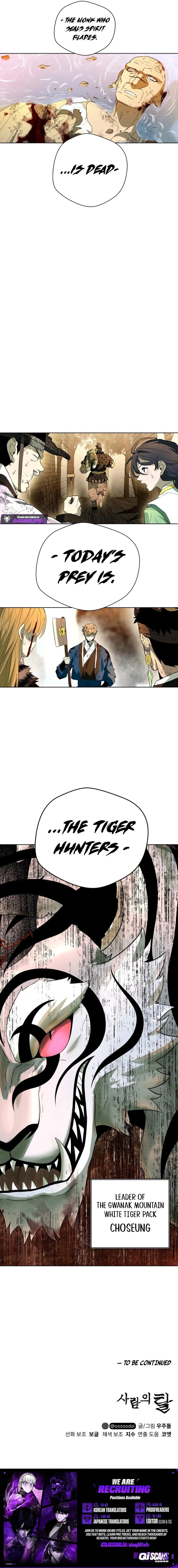 Human Mask — Chapter 56 — page 16